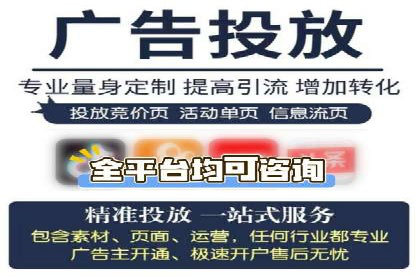 SEM代运营公司案例：助力企业实现增长